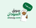 Sudan E-Commerce Site alsoug.com Gets Fawry’s Support in Landmark Fundraise