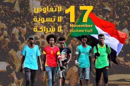 Sudanese street continues to boil with another “millioniah” today and initiatives continue