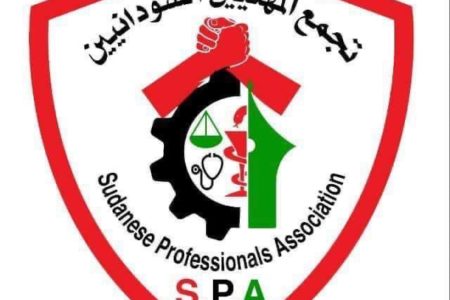 Sudan Professionals’Associations calls for “million professionals” to march on Monday, January 24