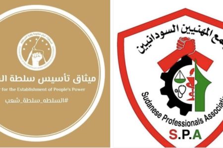 Khartoum “resistance committees” main protest groups lay out political vision