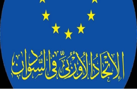 <strong>EU and WFP Inspect Projects at Red Sea State</strong>