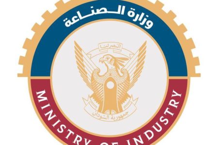 Ministry of Industry Issues Decision to halt state fees and levies on the industrial sector