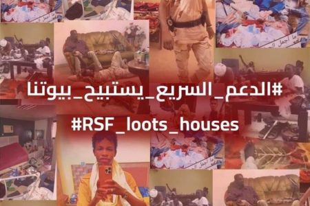 Accusations of barbarism by the Rapid Support Forces in conflicts areas of Sudan