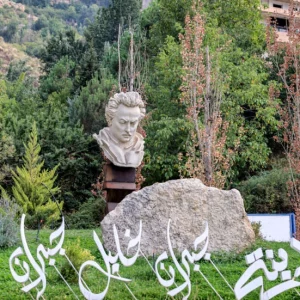 Kahlil Gibran’s Lebanon hometown celebrates ‘The Prophet’ centennial